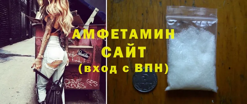 Amphetamine VHQ  Жигулёвск 