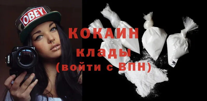 закладки  Жигулёвск  Cocaine 99% 